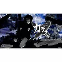 Nintendo Switch - Karous