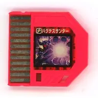 GAME BOY ADVANCE - Video Game Accessories - Rockman EXE (Mega Man Battle Network)