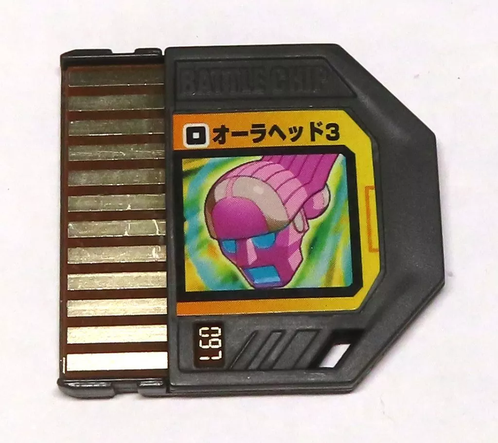 GAME BOY ADVANCE - Video Game Accessories - Rockman EXE (Mega Man Battle Network)