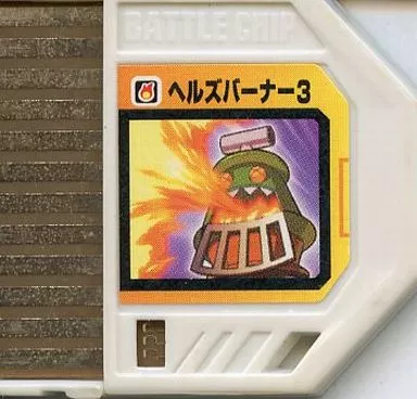 GAME BOY ADVANCE - Video Game Accessories - Rockman EXE (Mega Man Battle Network)