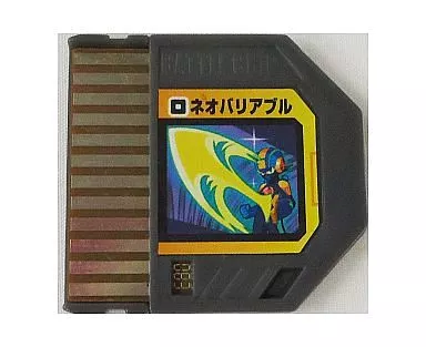 GAME BOY ADVANCE - Video Game Accessories - Rockman EXE (Mega Man Battle Network)