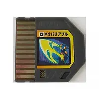 GAME BOY ADVANCE - Video Game Accessories - Rockman EXE (Mega Man Battle Network)