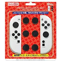 Nintendo Switch 2 - Video Game Accessories - Cover - Thumb Grips (TPUカバー ＆ スティックカバーセット)