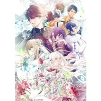 Nintendo Switch - Olympia Soiree (Limited Edition)