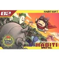 Family Computer - HABiT!