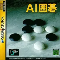 SEGA SATURN - AI Igo
