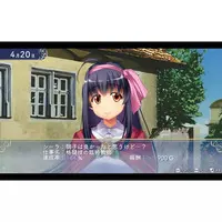 Nintendo Switch - Yuukyuu Gensoukyoku