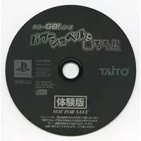 PlayStation - Game demo - Power shovel ni norou!!