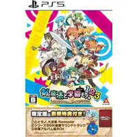 PlayStation 5 - Ken to Mahou to Gakuen Mono (Class of Heroes) (Limited Edition)