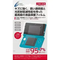 Nintendo 3DS Items | Buy from Retro Video Game Republic