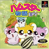 PlayStation - Hamster Monogatari