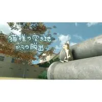 Nintendo Switch - Cat's Escape