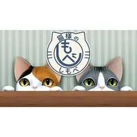 Nintendo Switch - Cat's Escape