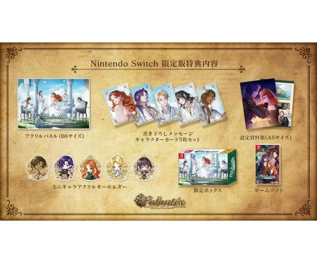 Nintendo Switch - Volontés (Limited Edition)