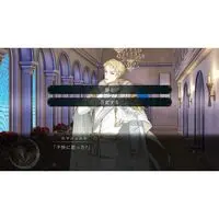 Nintendo Switch - Volontés (Limited Edition)