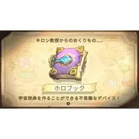 Nintendo Switch - Pilo and the Holobook