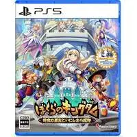 PlayStation 5 - Kingdom's Return