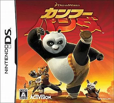 Nintendo DS - Kung Fu Panda