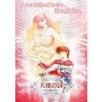 Nintendo Switch - Tenshi no Uta