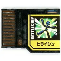 GAME BOY ADVANCE - Video Game Accessories - Rockman EXE (Mega Man Battle Network)