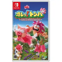 Nintendo Switch - Tomba!