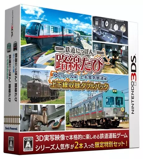 Nintendo 3DS - Tetsudou Nippon! (Japanese Rail Sim)