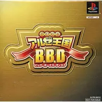 PlayStation (パチスロアルゼ王国 ビッグ・ボーナス・ディスク)