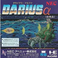 PC Engine - Darius