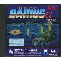 PC Engine - Darius