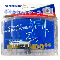 NINTENDO64 - Video Game Accessories - Case (64カセットケース(ブルー))