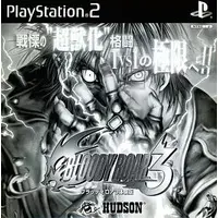 PlayStation - Game demo - Bloody Roar