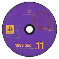 PlayStation - Famitsu Wave - No Box No Manual