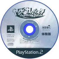 PlayStation 2 - Game demo - Yanya Caballista