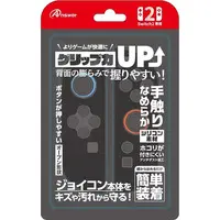 Nintendo Switch 2 - Video Game Accessories - Nintendo Switch Joy-Con Silicone Cover