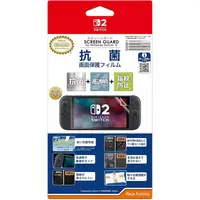 Nintendo Switch 2 - Video Game Accessories - Monitor Filter (SCREEN GUARD for Nintendo Switch 2 (抗菌+高透明+指紋防止タイプ))