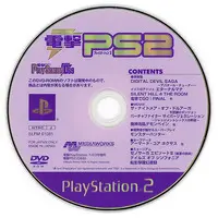 PlayStation 2 - Dengeki PlayStation