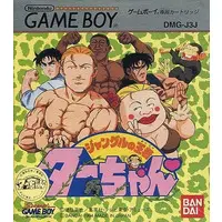 GAME BOY - Jungle King Tar-chan