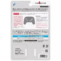 Nintendo Switch - Video Game Accessories - Cover (シリコンカバー High Grade ブラック(Switch用))