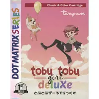 GAME BOY - Tobu Tobu Girl Deluxe (Limited Edition)