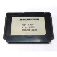 Family Computer - Game demo - Quinty