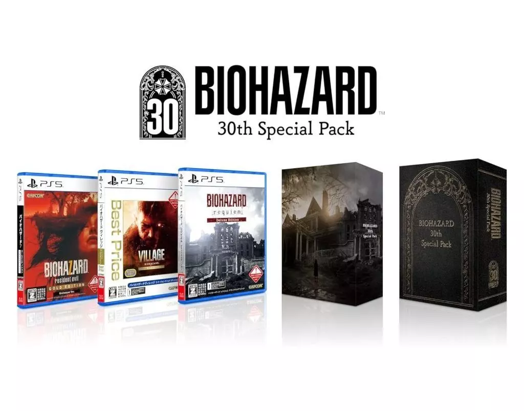 PlayStation 5 - BIOHAZARD (Resident Evil) (Limited Edition)