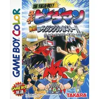 GAME BOY - Burst Ball Barrage!! Super B-Daman