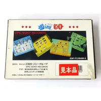 Family Computer - Flying Hero