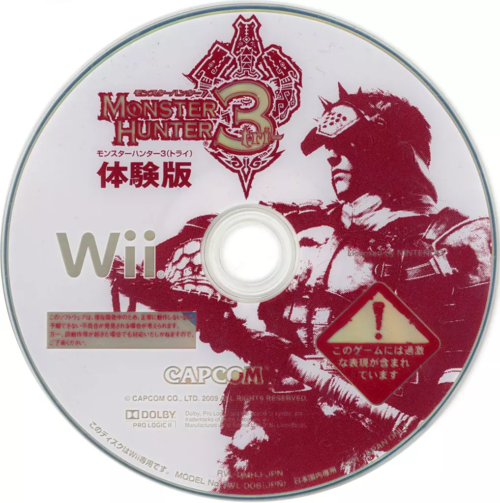 Wii - Game demo - MONSTER HUNTER