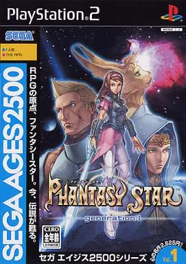 PlayStation 2 - Phantasy Star series