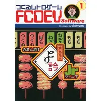 Family Computer - Yakitori Meijin Torigin