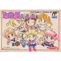 Family Computer - Nakayoshi to Issho