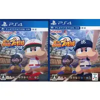 PlayStation 4 - Power Pros