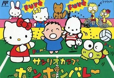 Family Computer - Sanrio