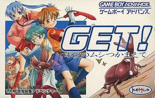 GAME BOY ADVANCE - Get! : Boku no Mushi Tsukamaete